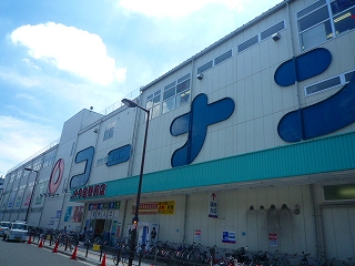 Home center. Home improvement Konan JR Imamiya Station store up (home improvement) 537m