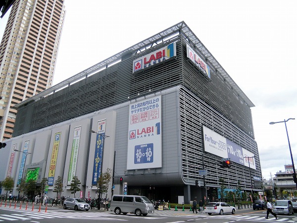 Shopping centre. Yamada Denki Co., Ltd. 150m to Namba (Shopping Center)