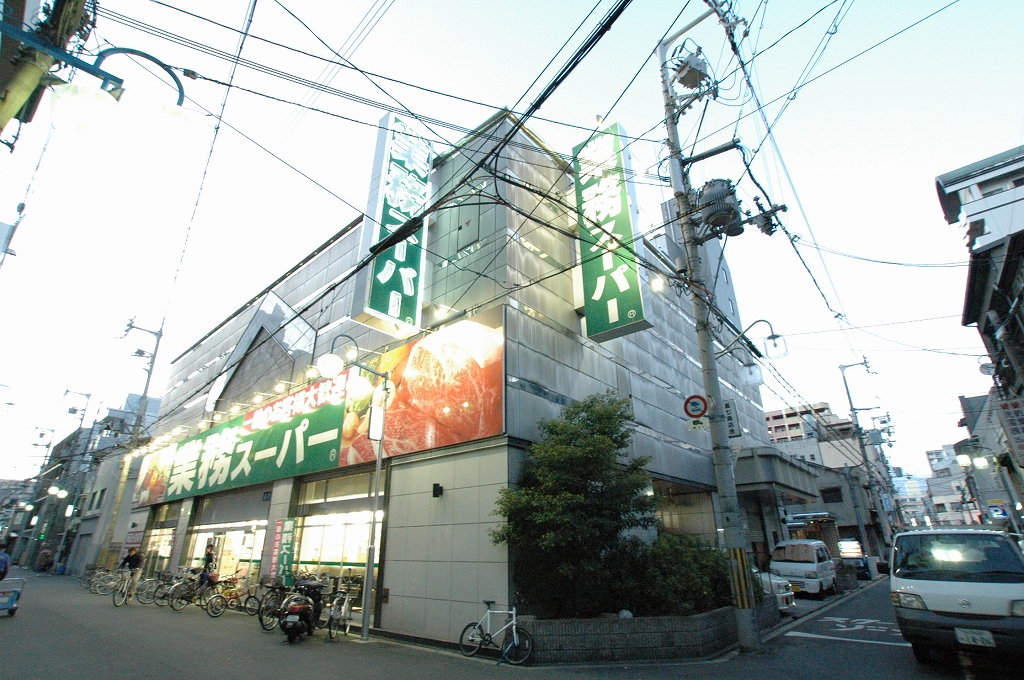 Supermarket. 280m to business super Takatsu store (Super)