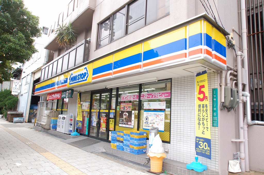 Convenience store. MINISTOP Yuhigaoka store up (convenience store) 59m