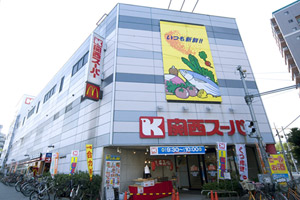 Supermarket. 702m to the Kansai Super Minamihorie store (Super)