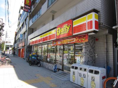 Convenience store. 397m until the Daily Yamazaki Naniwa Shiomibashi store (convenience store)