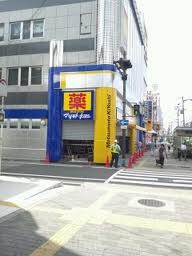 Dorakkusutoa. Matsumotokiyoshi Taisho Station shop 572m until (drugstore)