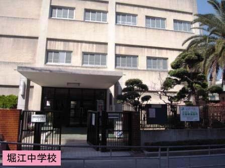 Junior high school. 617m to Osaka Municipal Horie Junior High School