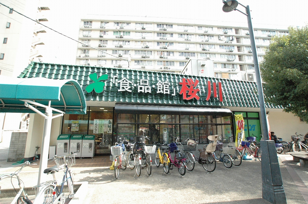 Supermarket. Food Pavilion Sakuragawa to (super) 584m