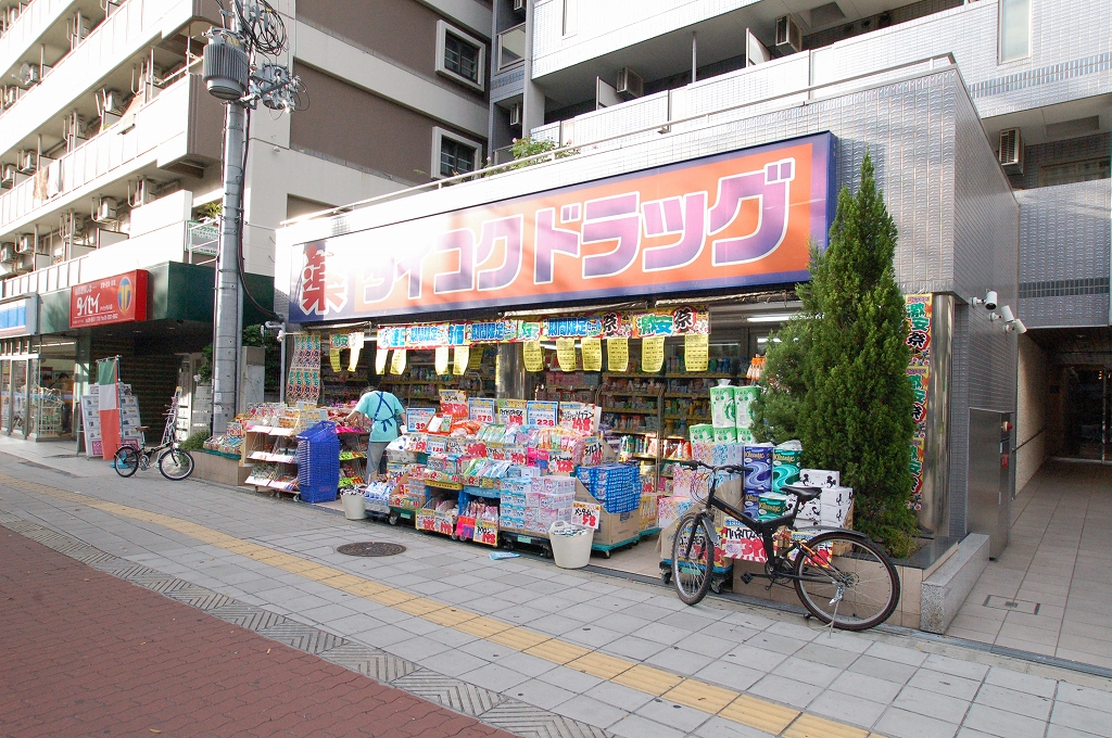 Dorakkusutoa. Daikoku drag Sakuragawa Station shop 715m until (drugstore)