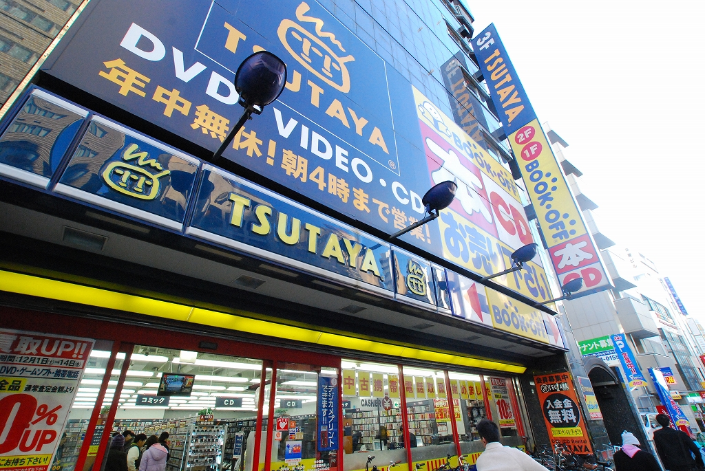 Rental video. TSUTAYA Osaka Nanbanaka shop 538m up (video rental)