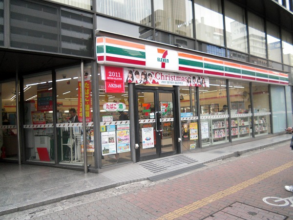 Convenience store. Seven-Eleven 250m until Nanbanaka (convenience store)