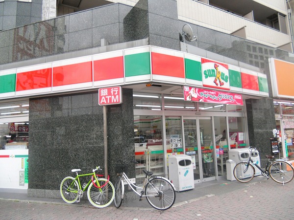 Convenience store. 170m to the Circle K Sunkus (convenience store)