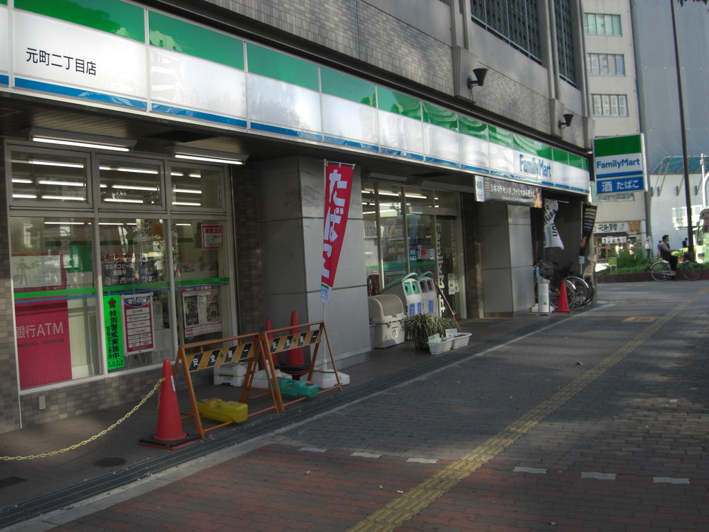 Convenience store. FamilyMart Motomachi-chome store up (convenience store) 285m