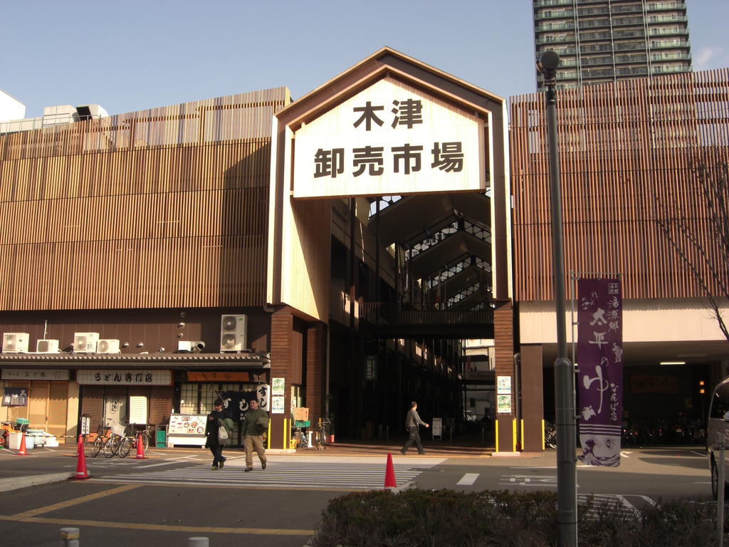 Supermarket. Food center ODA Kizu office until the (super) 463m