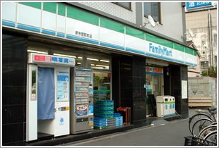 Convenience store. FamilyMart Shin-Imamiya Station store up (convenience store) 501m