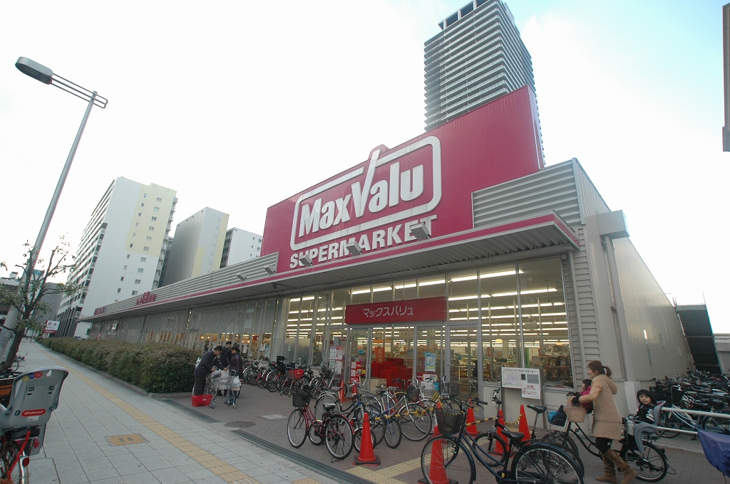 Supermarket. Maxvalu 532m to Namba Minatomachi store (Super)