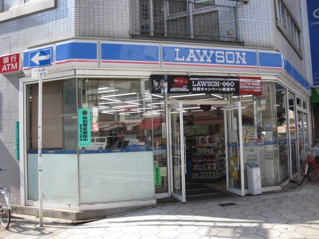 Convenience store. Lawson Nihonbashi 4-chome up (convenience store) 164m