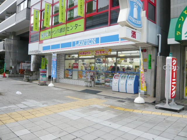 Convenience store. Lawson Saiwaicho through 2-chome up (convenience store) 125m