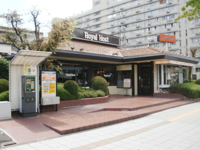 restaurant. Royal Host Sakuragawa store up to (restaurant) 115m