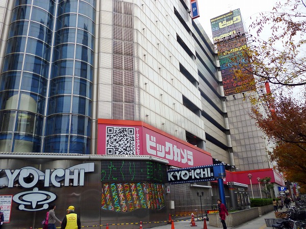 Shopping centre. Bic Camera 450m to Namba (Shopping Center)