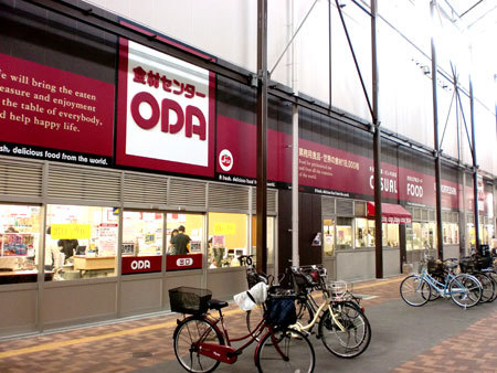 Supermarket. Food center ODA Kizu office until the (super) 361m