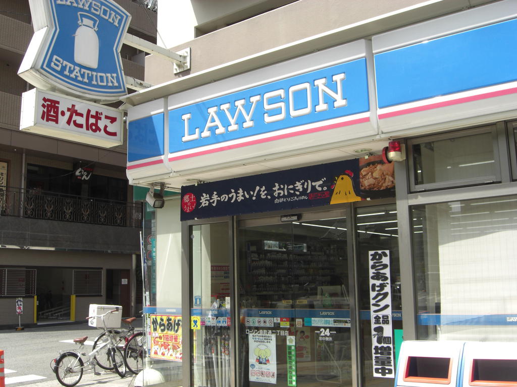 Convenience store. Lawson Saiwaicho through 2-chome up (convenience store) 125m