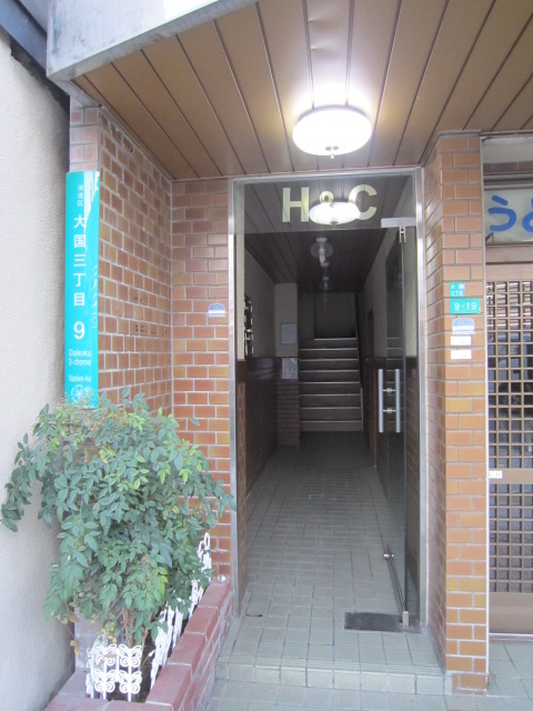 Entrance