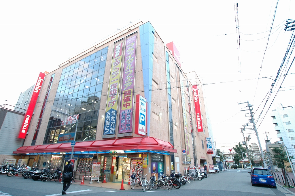 Home center. Joshin 433m to Nihonbashi 1 Bankan (hardware store)