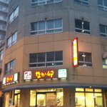 restaurant. 150m until Nakau Sakuragawa store (restaurant)