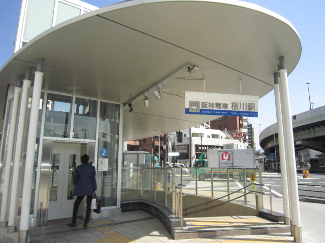 Other. 80m to Sakuragawa Station (Other)