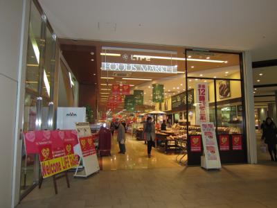 Supermarket. 464m up to life Namba store (Super)