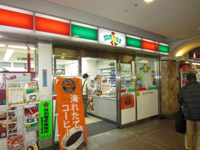 Convenience store. Thanks OCAT mall store (convenience store) to 353m