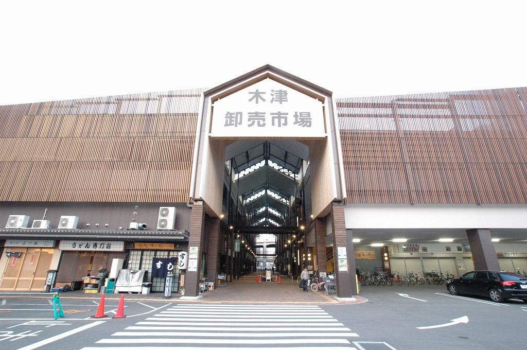 Supermarket. Food center ODA Kizu office until the (super) 823m