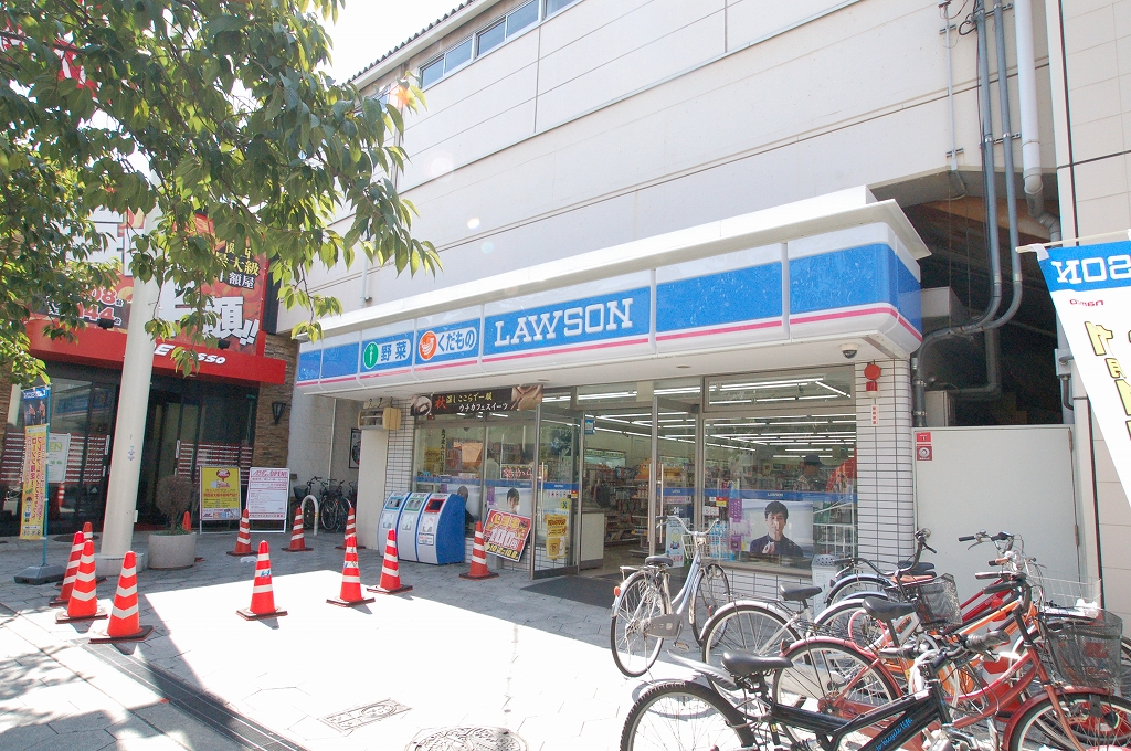 Convenience store. 336m until Lawson JR Imamiya Station store (convenience store)