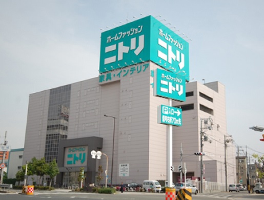 Home center. 697m to Nitori Nishinari store (hardware store)