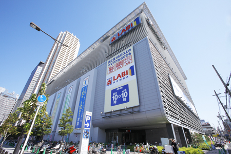 Home center. Yamada Denki LABI1 465m to Namba (hardware store)