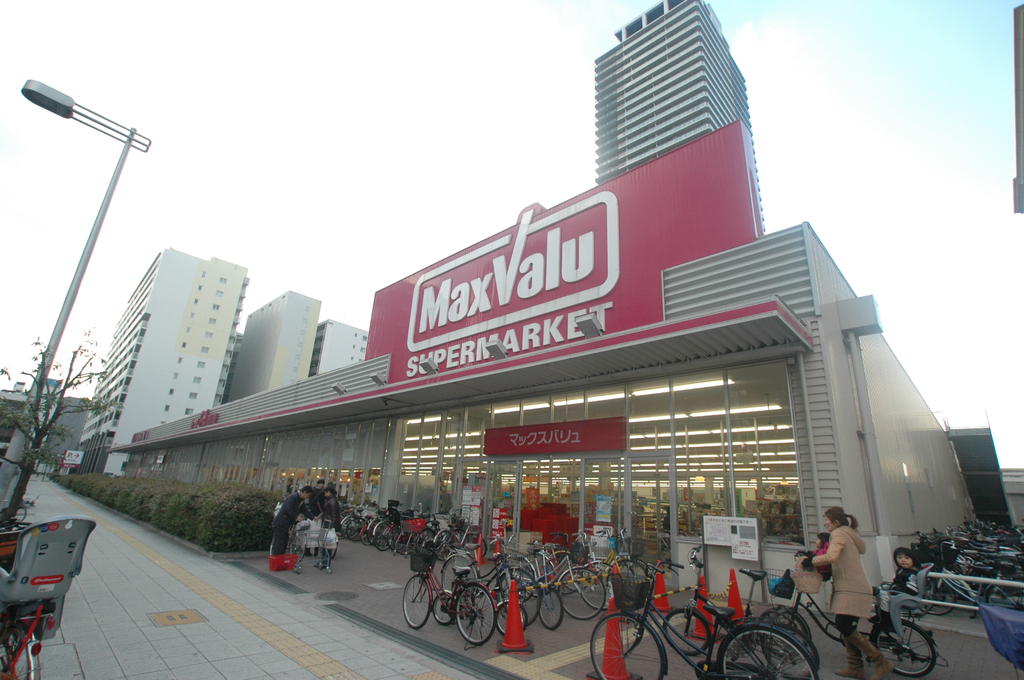 Supermarket. Maxvalu 588m to Namba Minatomachi store (Super)