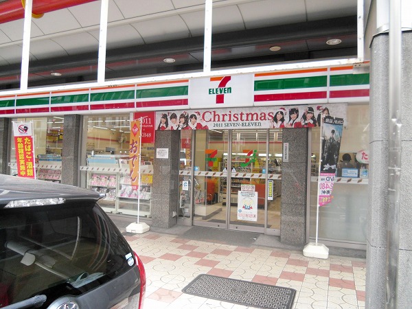 Convenience store. Seven-Eleven (convenience store) up to 100m