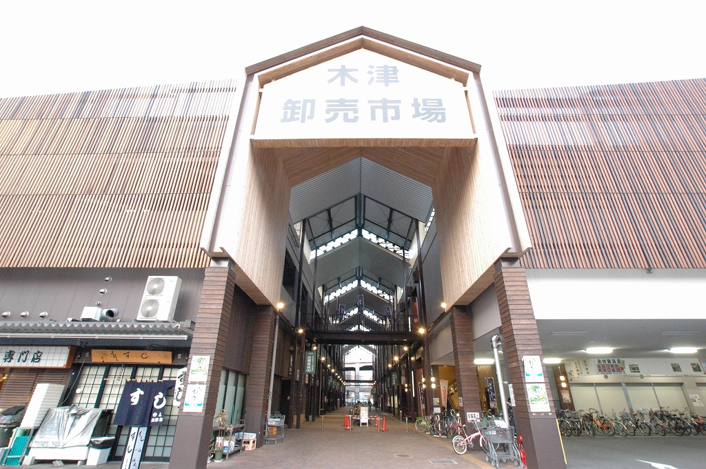 Supermarket. Food center ODA Kizu office until the (super) 283m