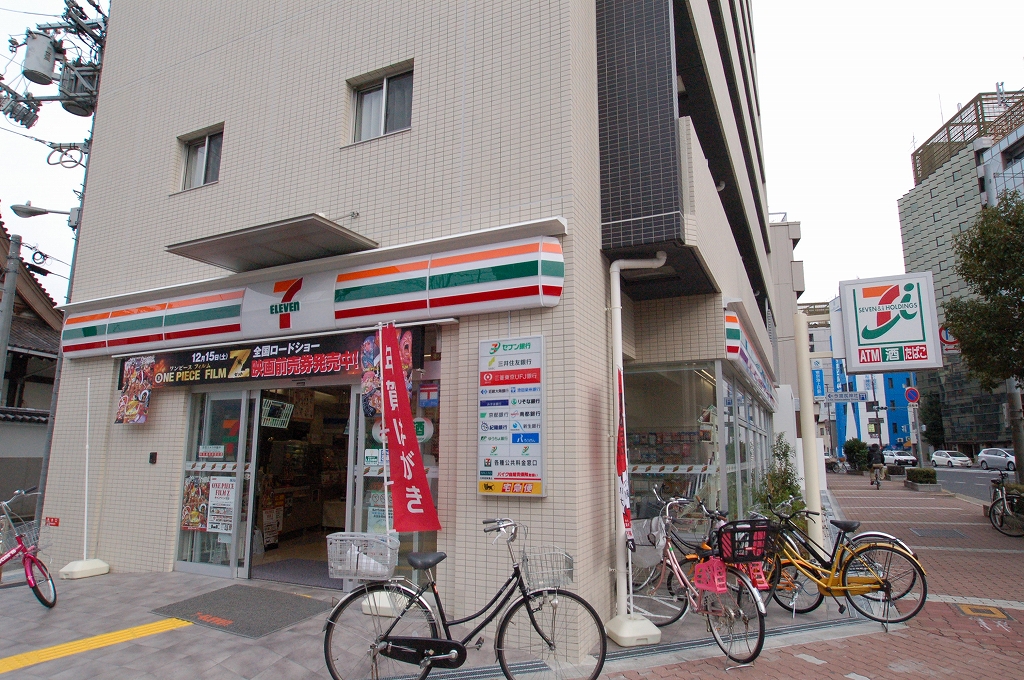 Convenience store. 70m until the Seven-Eleven (convenience store)