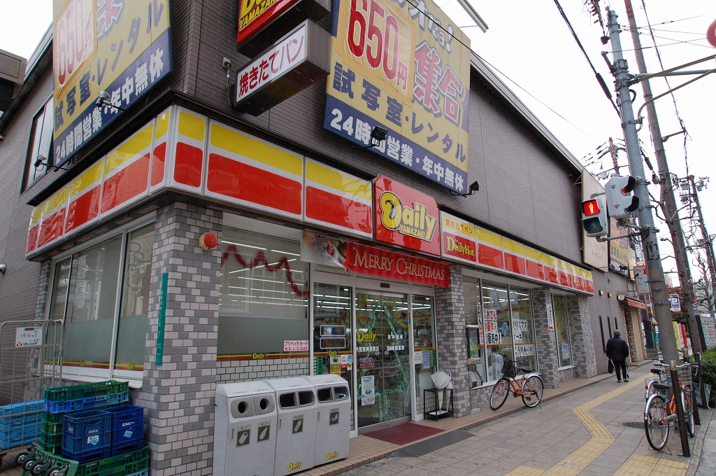 Convenience store. Daily Yamazaki Osaka Ebisuhigashi store up (convenience store) 238m