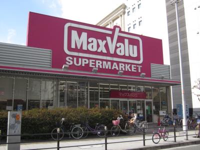 Supermarket. Maxvalu 323m to Namba Minatomachi store (Super)