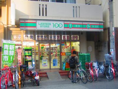 Convenience store. STORE100 Naniwa Nanbanaka store up (convenience store) 262m