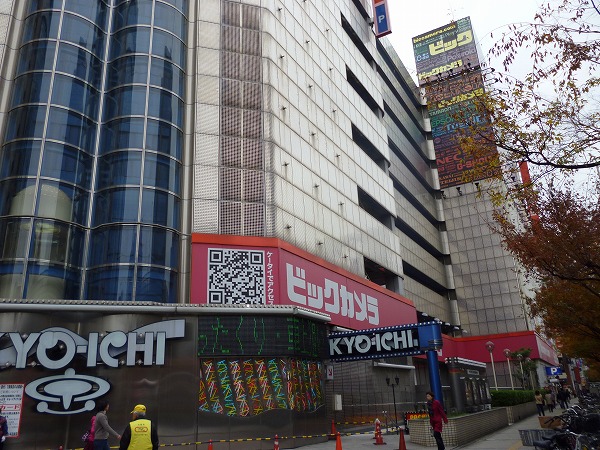 Shopping centre. Bic 750m to Namba (Shopping Center)