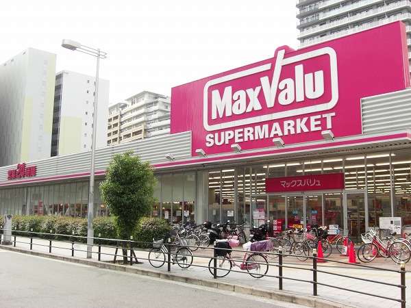 Supermarket. Maxvalu 600m to Motomachi (super)