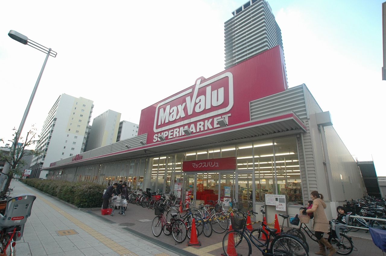 Supermarket. Maxvalu 386m to Namba Minatomachi store (Super)