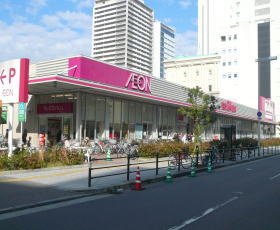 Supermarket. Maxvalu 466m to Namba Minatomachi store (Super)