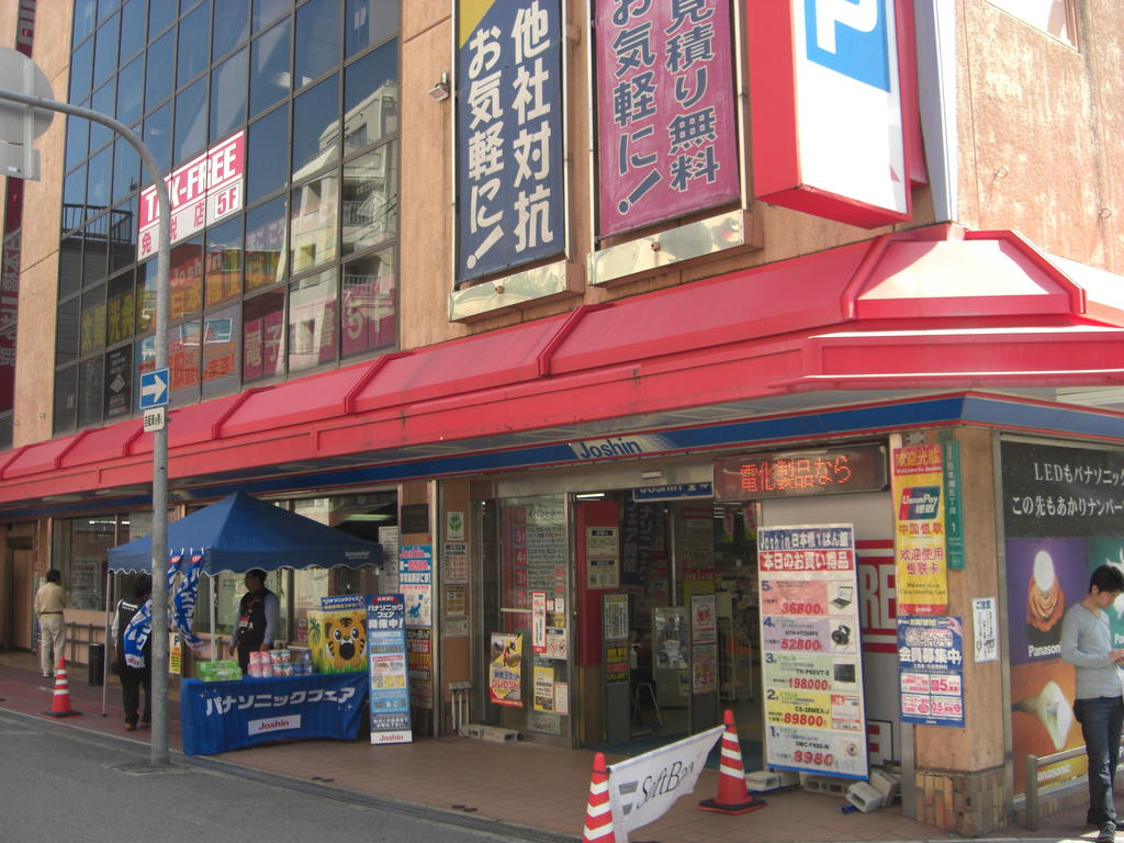 Home center. Joshin 327m to Nihonbashi 1 Bankan (hardware store)