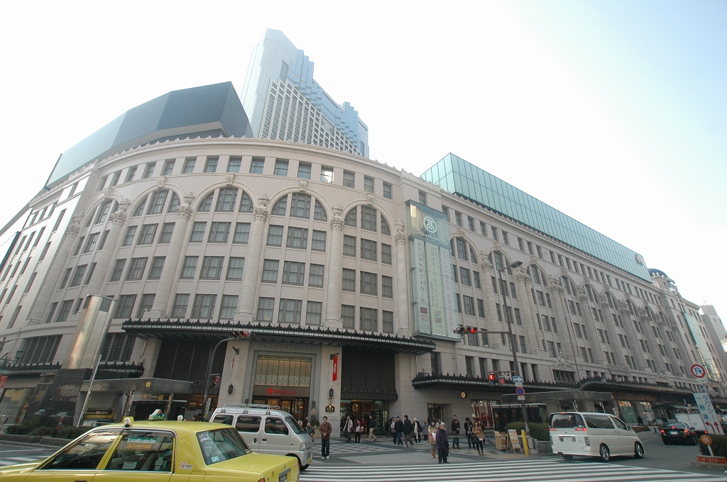 Shopping centre. Takashimaya to (shopping center) 900m
