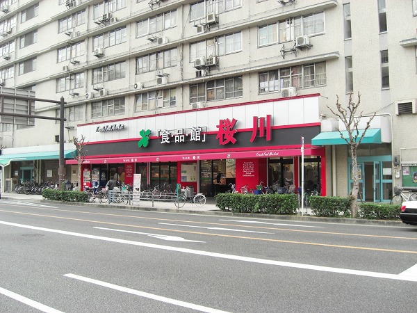 Supermarket. Living museum 100m to Sakuragawa (super)