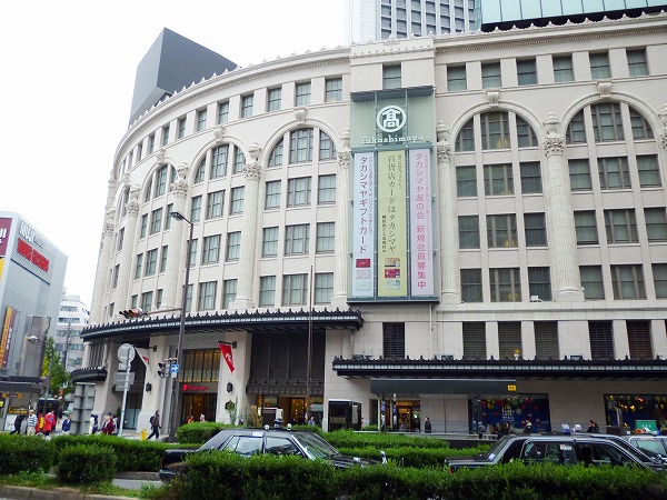 Shopping centre. 190m to Namba Takashimaya (shopping center)