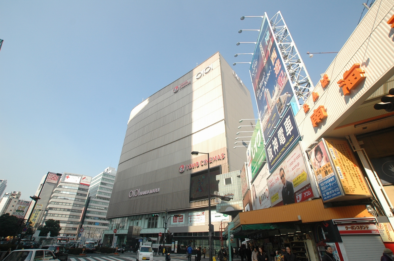 Shopping centre. Namba 350m to Marui (shopping center)