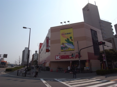 Supermarket. 203m to the Kansai Super Minamihorie store (Super)